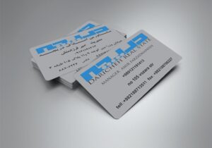 کارت ویزیت pvc - داتکو - 6161