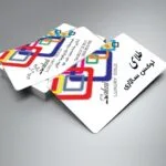 کارت ویزیت pvc - داتکو - 6165