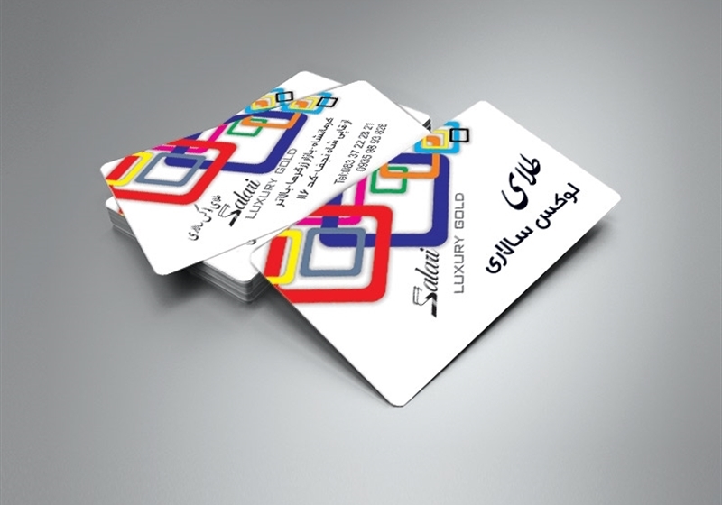 کارت ویزیت pvc - داتکو - 6165