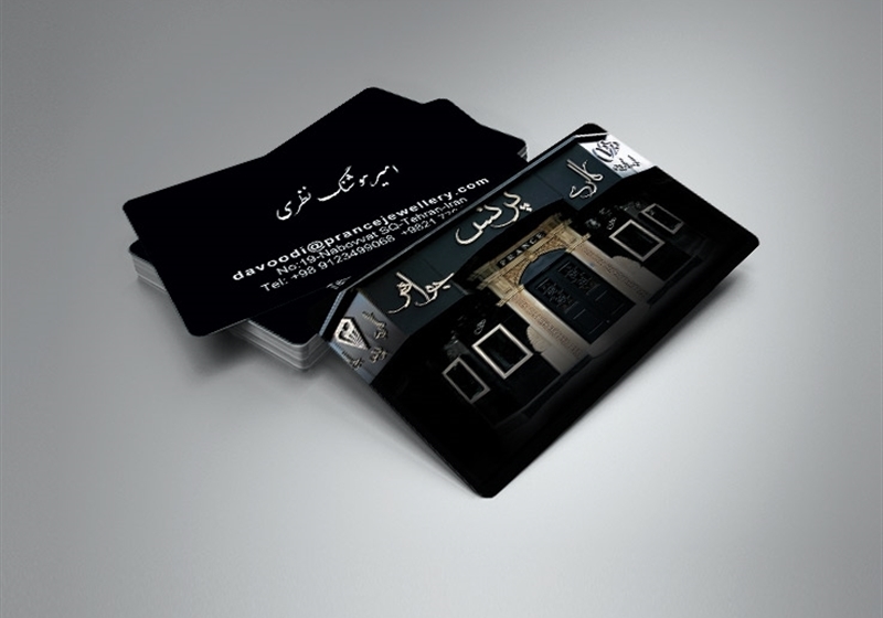 کارت ویزیت pvc - داتکو - 6177