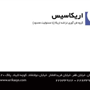 کارت ویزیت pvc - داتکو - 2315