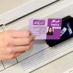 کارت ویزیت pvc - داتکو - 6191