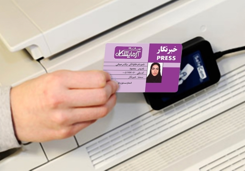 کارت ویزیت pvc - داتکو - 6191