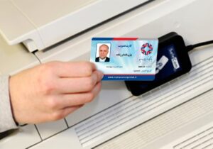 کارت ویزیت pvc - داتکو - 6195