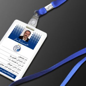 کارت ویزیت pvc - داتکو - 6201