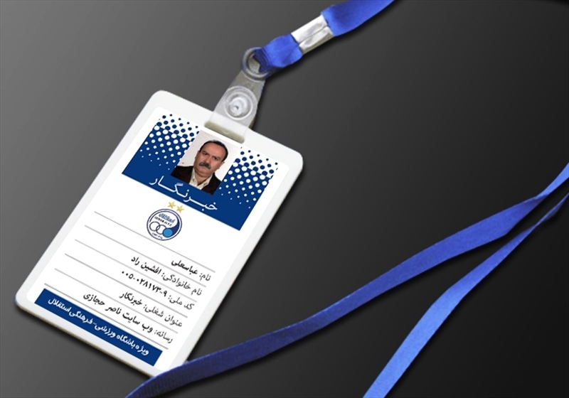 کارت ویزیت pvc - داتکو - 6201