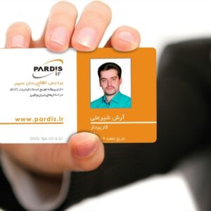 کارت ویزیت pvc - داتکو - 6203