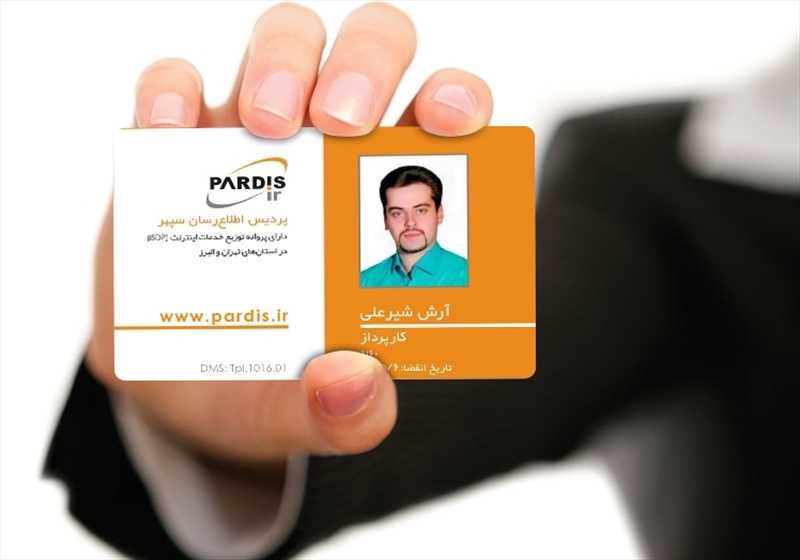 کارت ویزیت pvc - داتکو - 6203