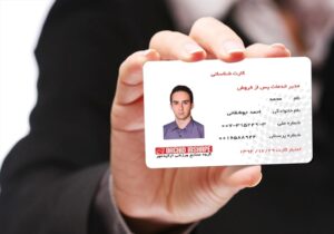 کارت ویزیت pvc - داتکو - 6207