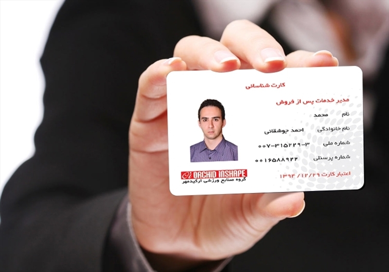 کارت ویزیت pvc - داتکو - 6207