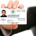 کارت ویزیت pvc - داتکو - 6209