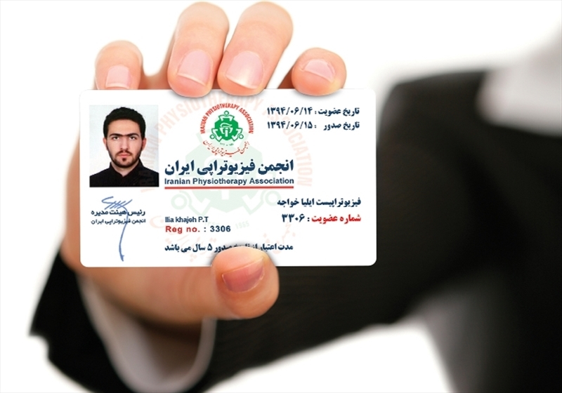 کارت ویزیت pvc - داتکو - 6209