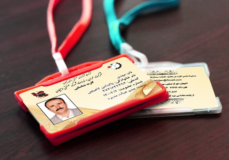 کارت ویزیت pvc - داتکو - 6211