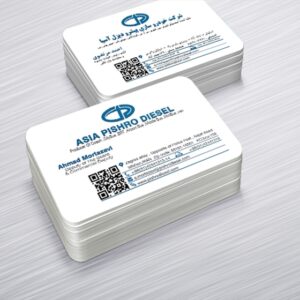 کارت ویزیت pvc - داتکو - 6217