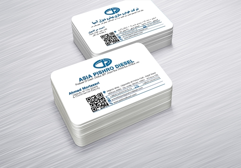 کارت ویزیت pvc - داتکو - 6217