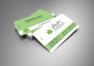 طراحی و چاپ کارت ویزیت شرکت بازرگانی پخش روغن