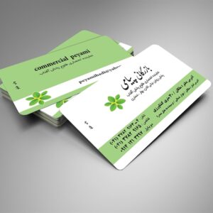 طراحی و چاپ کارت ویزیت شرکت بازرگانی پخش روغن