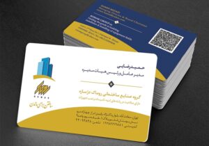 کارت ویزیت pvc - داتکو - 6225