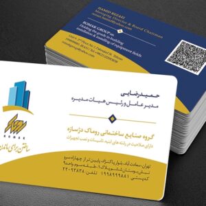 کارت ویزیت pvc - داتکو - 6225