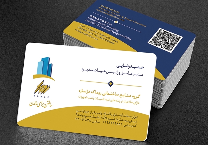 کارت ویزیت pvc - داتکو - 6225
