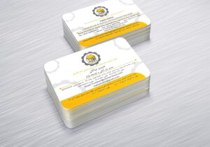 کارت ویزیت pvc - داتکو - 6227