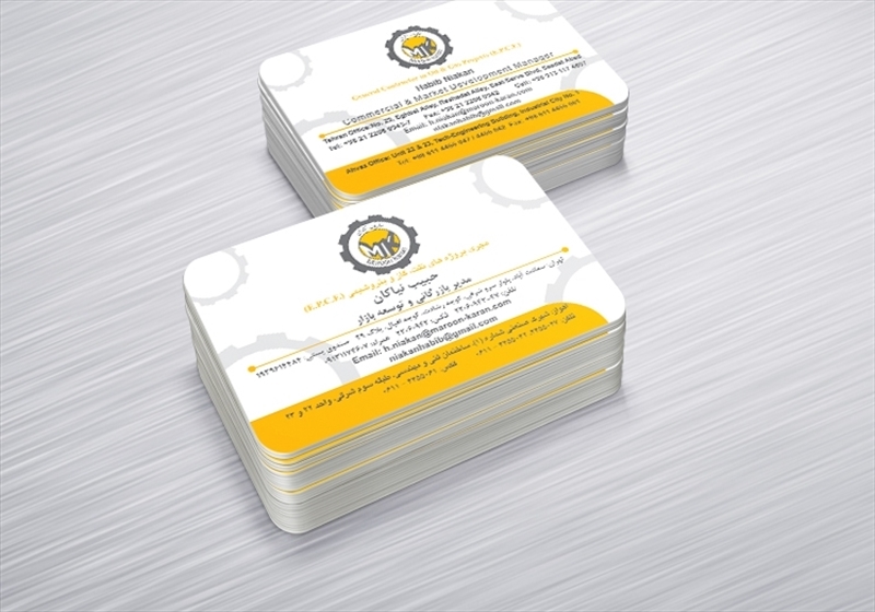 کارت ویزیت pvc - داتکو - 6227