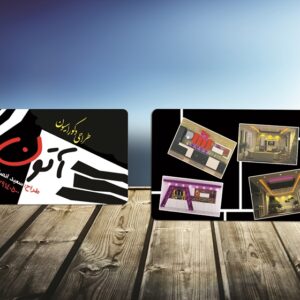 کارت ویزیت pvc - داتکو - 6243