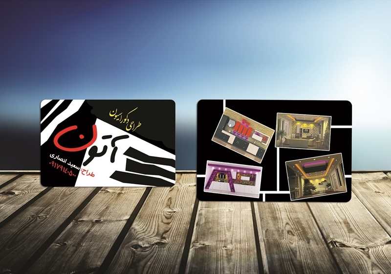 کارت ویزیت pvc - داتکو - 6243