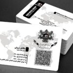 کارت ویزیت pvc - داتکو - 6245
