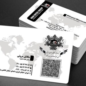 کارت ویزیت pvc - داتکو - 6245
