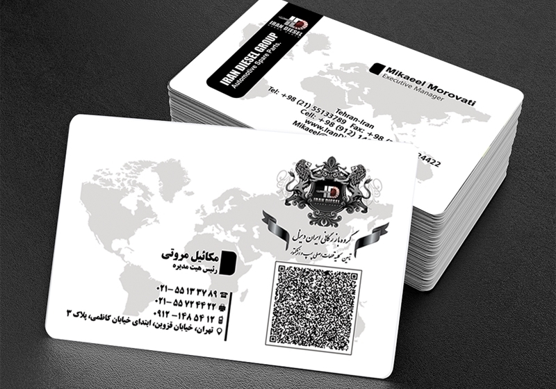 کارت ویزیت pvc - داتکو - 6245