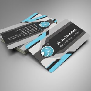 کارت ویزیت pvc - داتکو - 6247