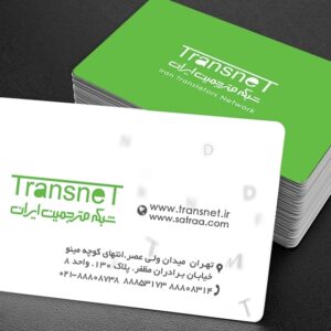 کارت ویزیت pvc - داتکو - 6249