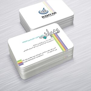 کارت ویزیت pvc - داتکو - 6251