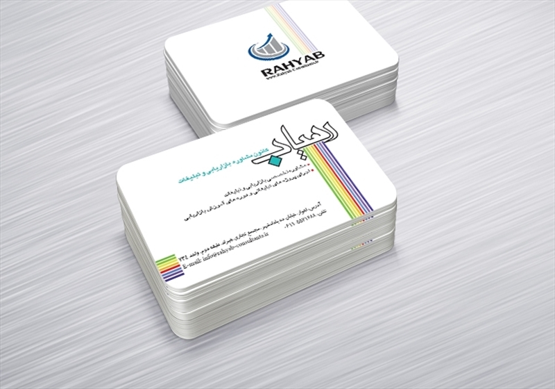 کارت ویزیت pvc - داتکو - 6251
