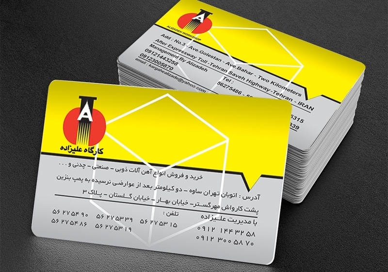 کارت ویزیت pvc - داتکو - 6257