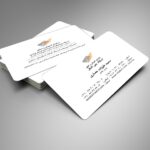 کارت ویزیت pvc - داتکو - 6263