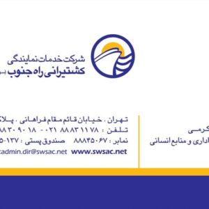 کارت ویزیت pvc - داتکو - 2322