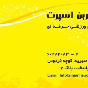 کارت ویزیت pvc - داتکو - 2324