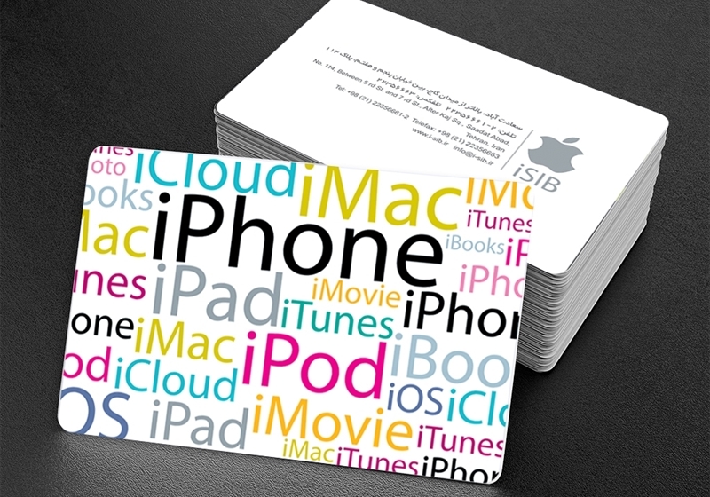 کارت ویزیت pvc - داتکو - 6291