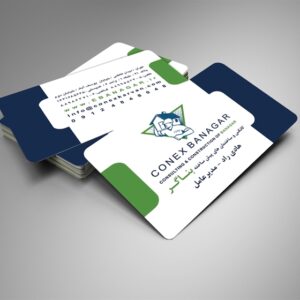 کارت ویزیت pvc - داتکو - 6301