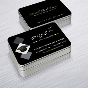 کارت ویزیت pvc - داتکو - 6305