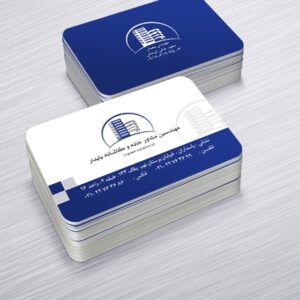 کارت ویزیت pvc - داتکو - 6323