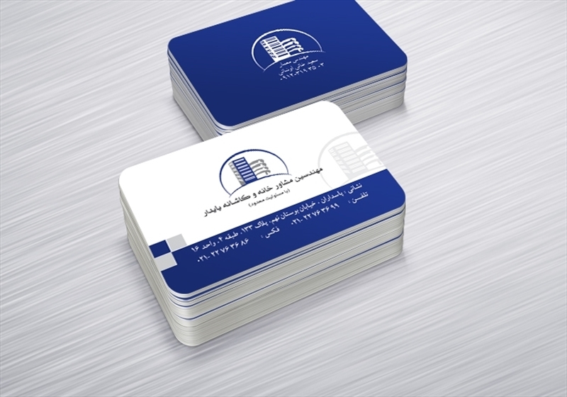 کارت ویزیت pvc - داتکو - 6323