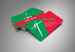 کارت ویزیت pvc - داتکو - 6325