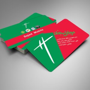 کارت ویزیت pvc - داتکو - 6325