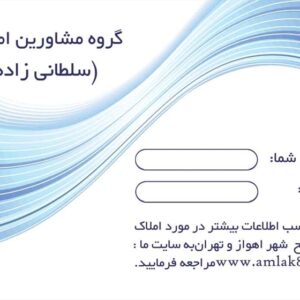 کارت ویزیت pvc - داتکو - 2328