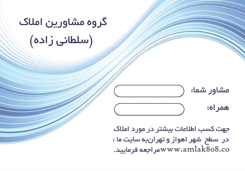 کارت ویزیت pvc - داتکو - 2328