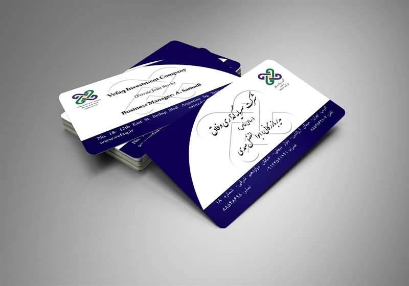 کارت ویزیت pvc - داتکو - 6339
