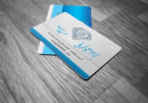 کارت ویزیت pvc - داتکو - 6343